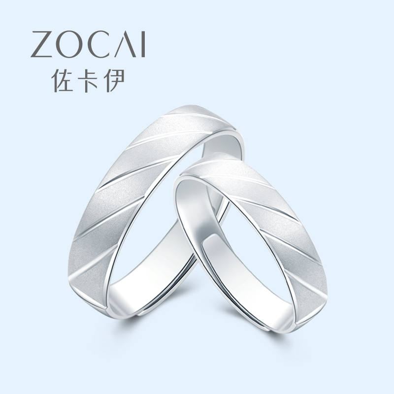 佐卡伊 Pt950铂金戒指情侣对戒时尚开口活口白金结婚戒指一对婚戒在类目 珠宝/钻石/翡翠/黄金, 铂金/PT(新), 手饰中 - 来自Buy2taobao.com提供专业的淘宝代购服务
