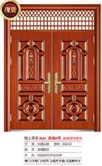 防盗门进户门入户门安全门钢质门大门仿红铜门对开门子母门