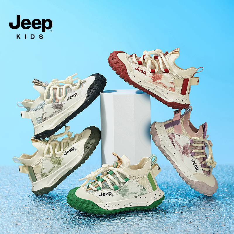 jeep吉普女童鞋子夏季2024男童单网透气小学生老爹鞋旋钮扣运动鞋