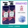 菲诗小铺浪漫邂逅香水沐浴露持久留香家庭装清爽型沐浴液男女通用 菲诗小铺浪漫邂逅香水沐浴露持久留香家庭装清爽型沐浴液男女通用