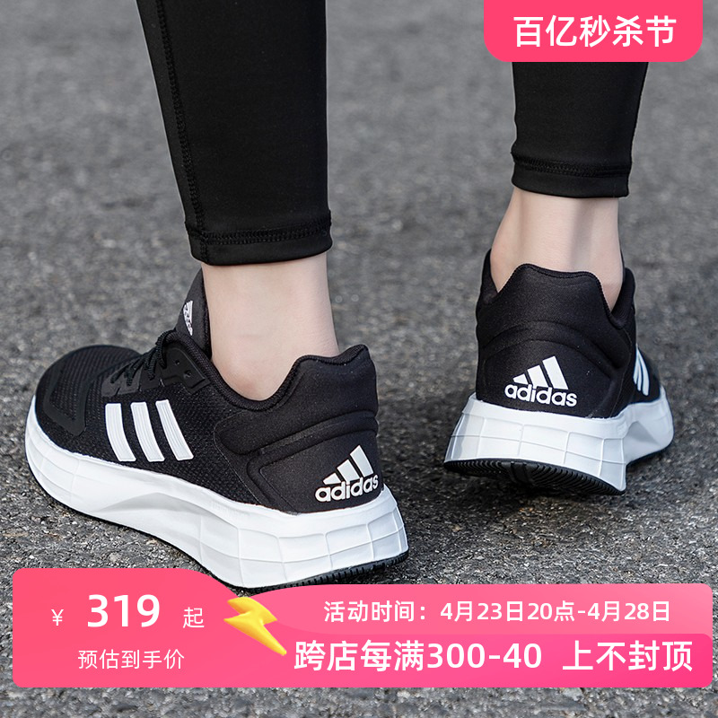 adidas阿迪达斯女鞋官网正品鞋子2024夏季新款运动鞋跑步鞋GX0709