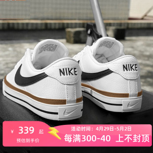 nike耐克女鞋官方旗舰正品夏季季新款女子运动开拓者小白鞋板鞋子