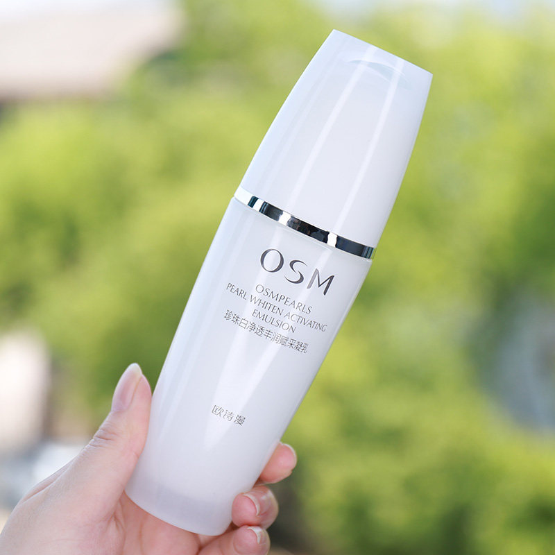 特价欧诗漫珍珠白补水保湿美白乳液_欧诗漫珍珠白净透丰润赋采凝乳液