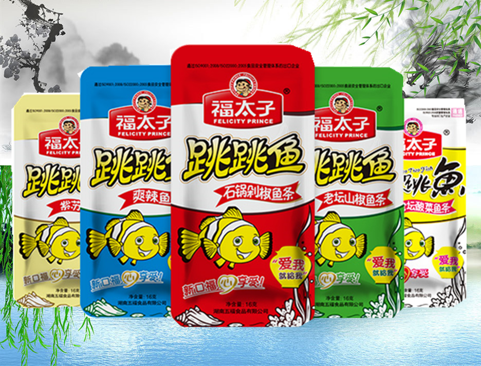 跳跳鱼零食