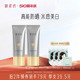 御泥坊美白防晒精华霜SPF50+水感轻盈高倍防晒官方正品旗舰店