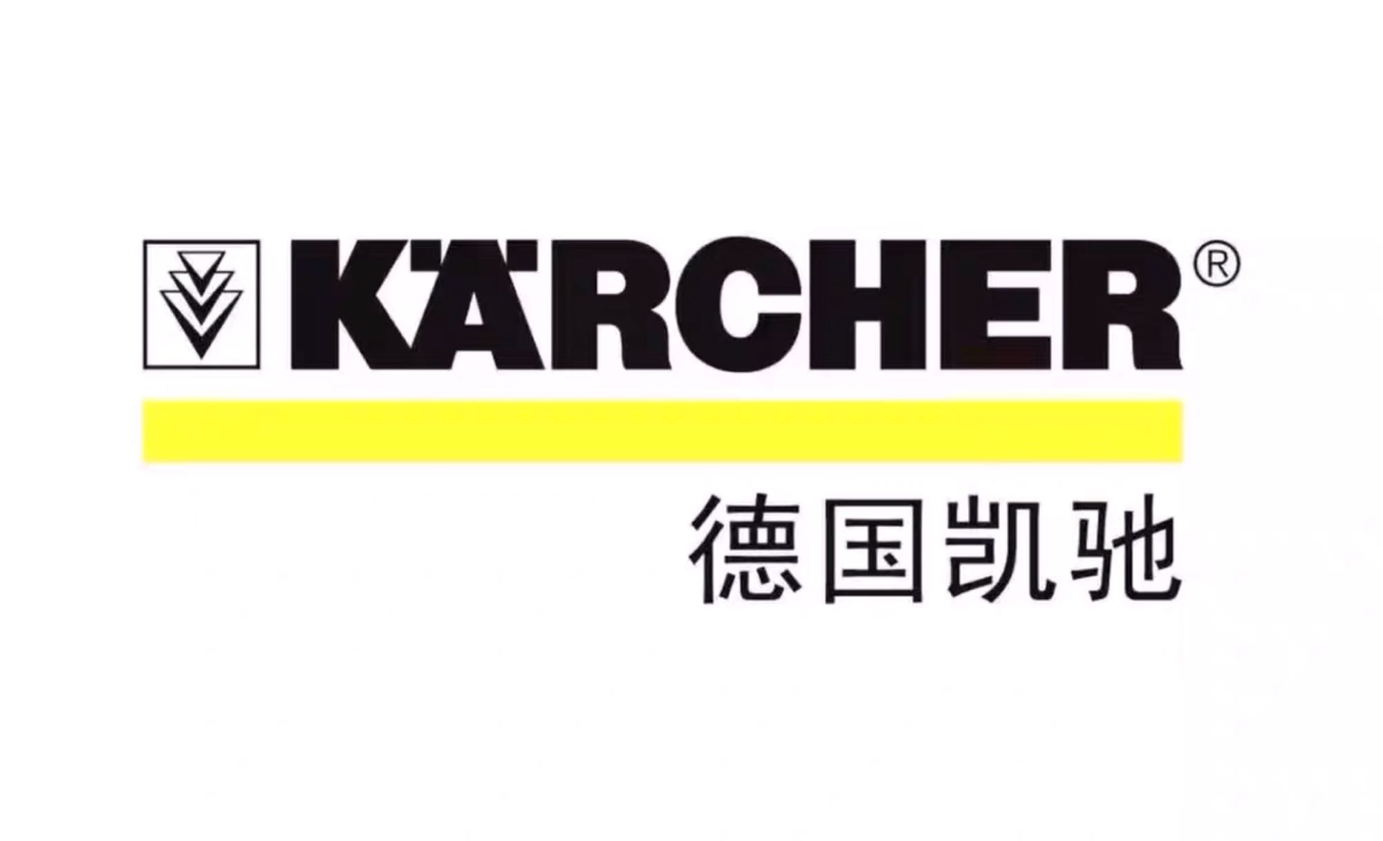 德国卡赫凯驰KARCHER配件及运费|ruв категории кухонные приборы, кухонные приборы оборудование, Другие кухню бытовой арматура - от Buy2taobao.com для оказания профессиональной услуги покупки агента Taobao