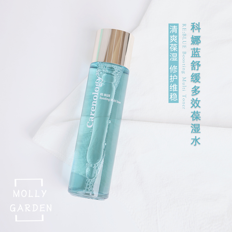蓝色精油的力量|韩国Carenology95科娜蓝多效爽肤水 修复舒缓清爽在类目 美容护肤/美体/精油, 乳液/面霜中 - 来自Buy2taobao.com提供专业的淘宝代购服务
