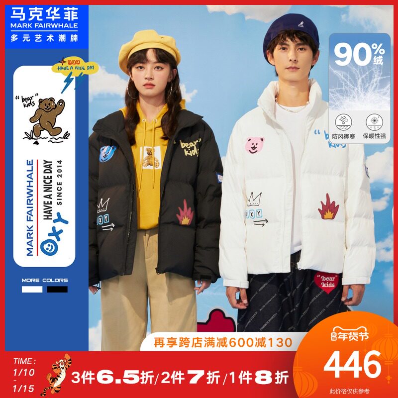 马克华菲xoxy联名款21冬新款潮牌涂鸦情侣款时尚宽松羽绒服外套