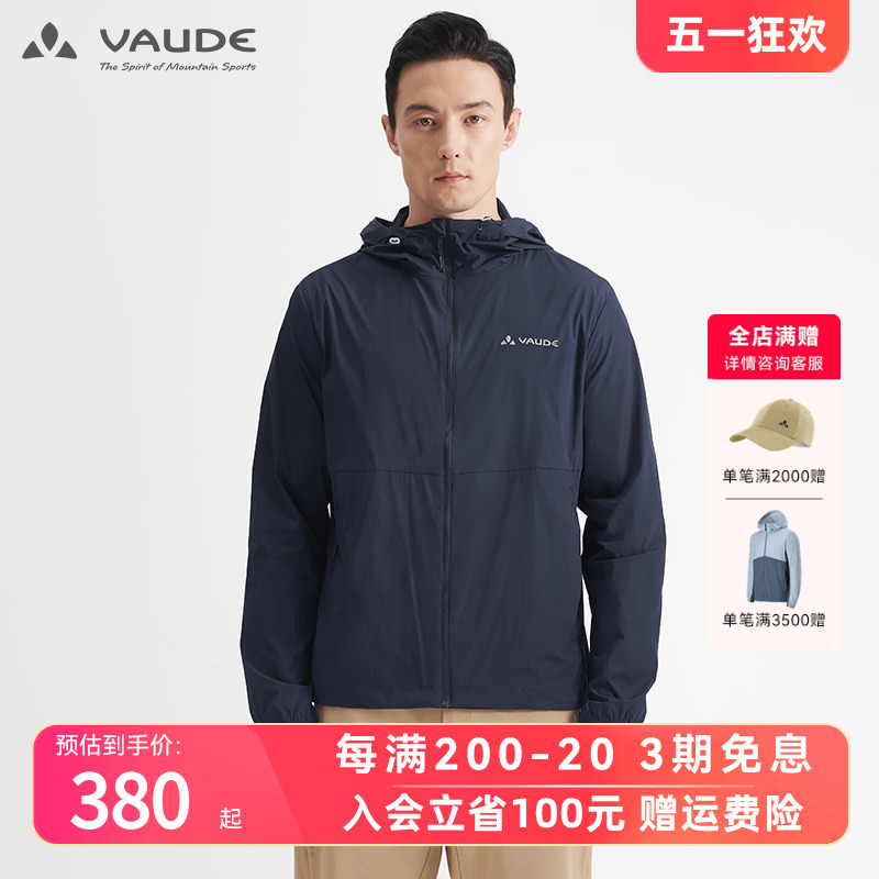 巍德VAUDE 防晒衣女透气户外夏季 UPF50+ 防紫外线皮肤衣防晒服男