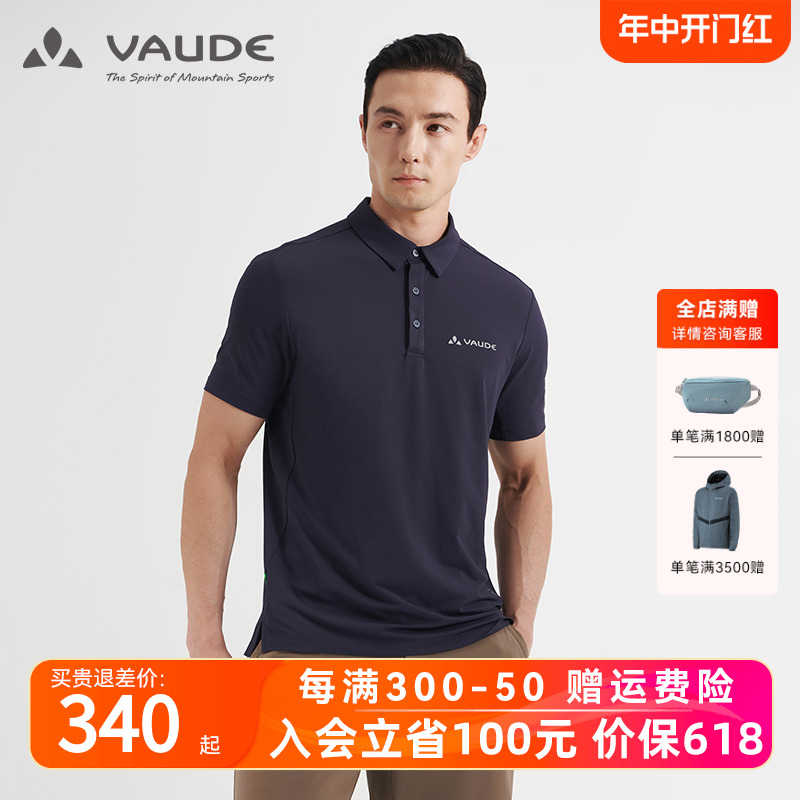 巍德vaude运动速干衣服高品质黑色Polo衫男早春户外透气翻领短袖