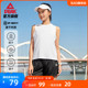 匹克速干套装丨大众跑系列无袖跑步套装夏季新款休闲运动套装女