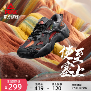 匹克态极国创贝果鞋-使至塞上夏季新品透气厚底休闲老爹运动鞋男