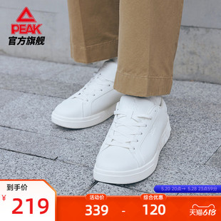 匹克态极板鞋男2024夏季新款商务休闲小白鞋男士白色透气运动鞋