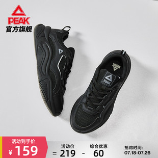 匹克态极小胖鞋 | 夏季新品休闲鞋女复古增高老爹鞋男透气运动鞋