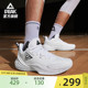 匹克态极猎影2.0Luxurp丨篮球鞋男鞋夏季革面缓震运动鞋实战球鞋