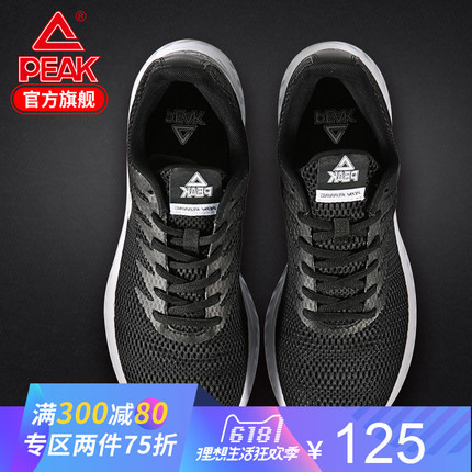 ƻ һϰ׿ֻһ ͷܳһ 9.90Ԫ