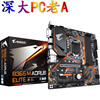 Gigabyte/技嘉 B365M AORUS ELITE小雕支持九代1151电脑游戏主板 Gigabyte/技嘉 B365M AORUS ELITE小雕支持九代1151电脑游戏主板