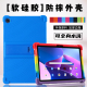 适用联想小新Pad平板保护套外壳10.6英寸硅胶套防摔TB128FU外套2022新款联想平板支撑软壳硅胶气囊小新pad套