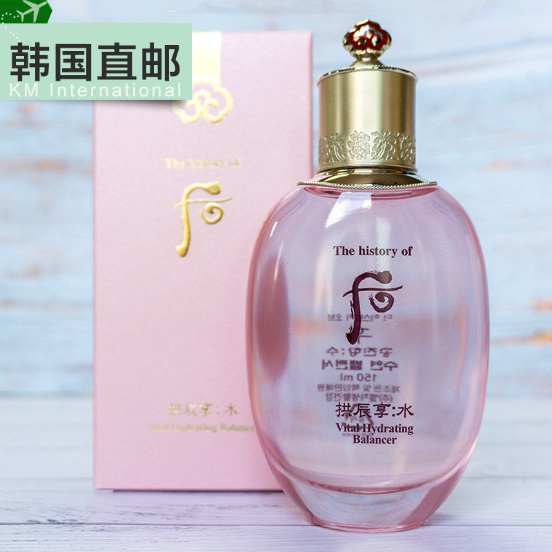 韩国化妆品后_韩国护肤品whoo后水妍水乳单品拱辰享补水150ml化妆品后