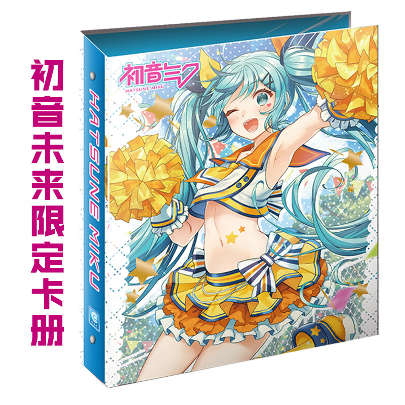 初音未来2弹珍藏卡册台湾出品创意桃子正版授权动漫活页收藏册