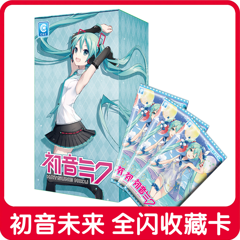 初音未来2弹台版全闪收藏卡特典PR卡台湾正版限定卡册明信片大套