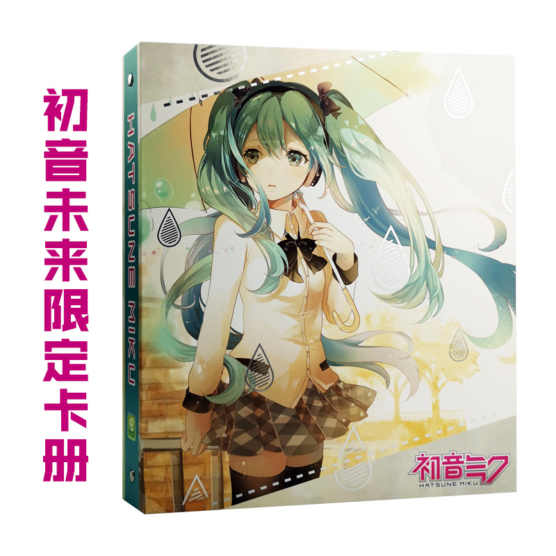 初音未来珍藏卡册台湾正版创意桃子授权出品活页收藏册周边送卡页