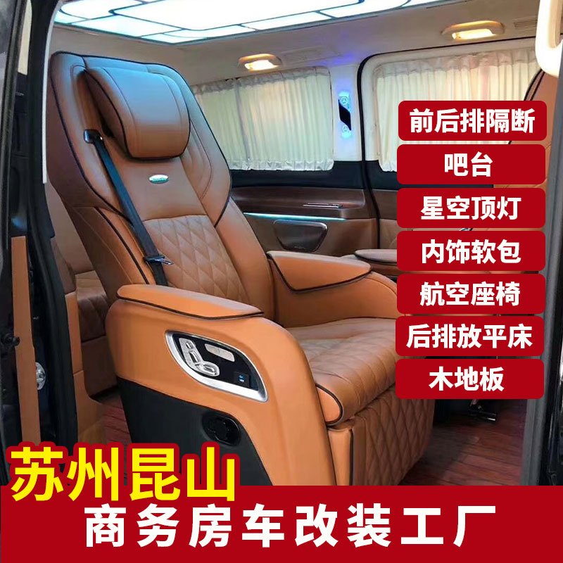 squared paper for practicing calligraphy High roof starry sky Ceiling television SAIC MAXUS D90EG10EV80FCV80V80 Touaregin the Car/Articles/Fitting/Refit , Car Accessories/The jewelry , Leather seating package category - from Buy2taobao.com to provide professional Taobao agent buy service