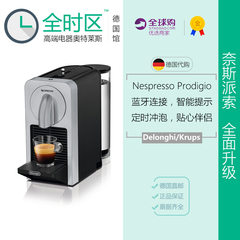 NespressoEN170/EN270奈斯派索Prodigio胶囊咖啡机app智能app连接