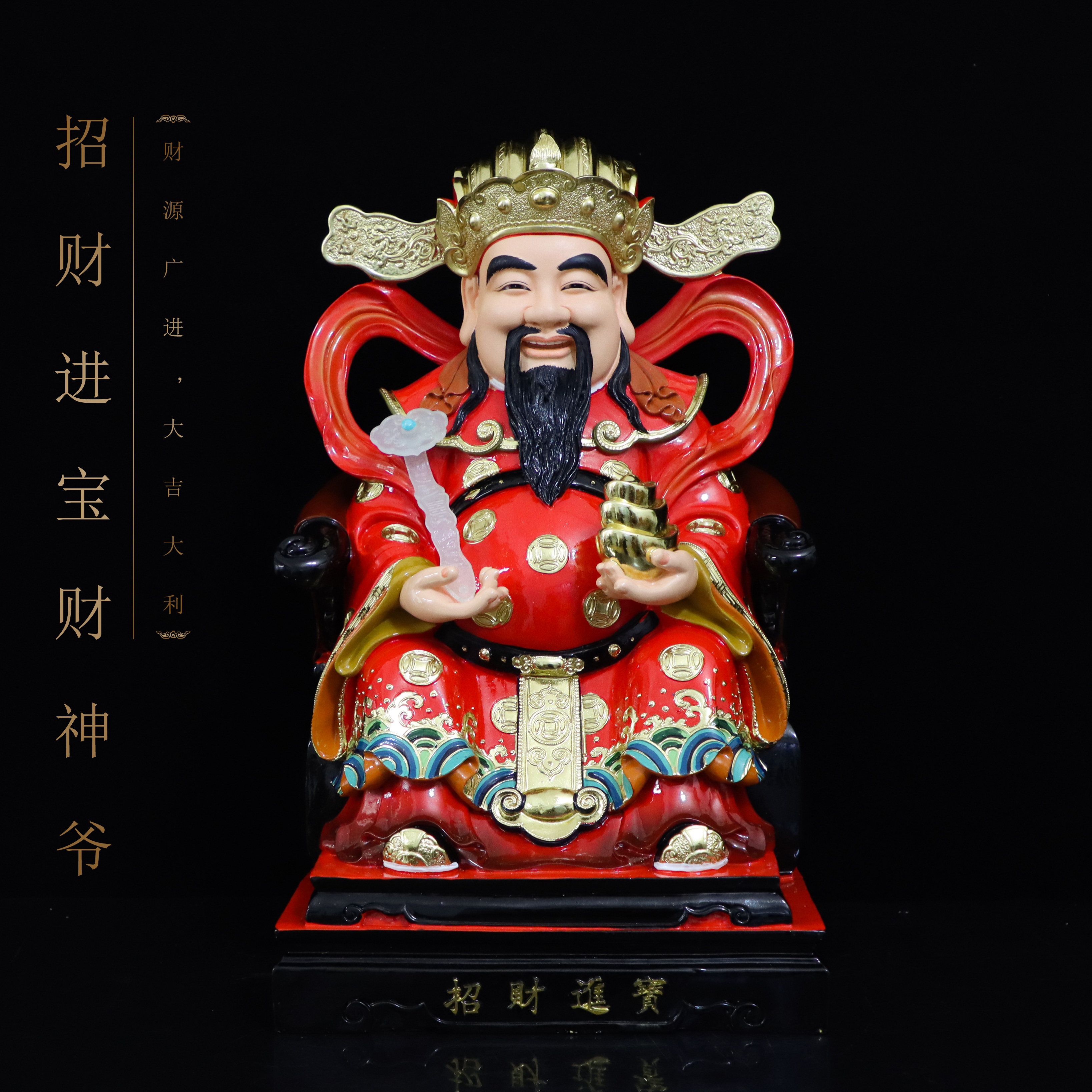 文财神爷神像树脂佛像招财进宝比干店铺开业礼品客厅中式人物摆件