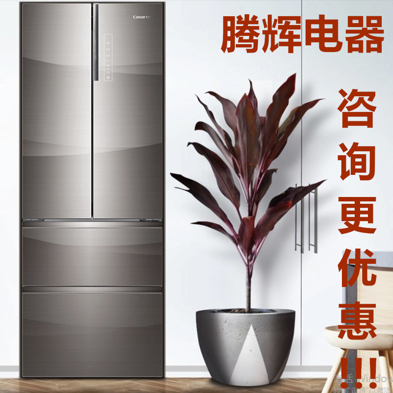 haier/海尔 bcd-465wdchu1 卡萨帝 法式多门自由嵌入干湿分储冰箱