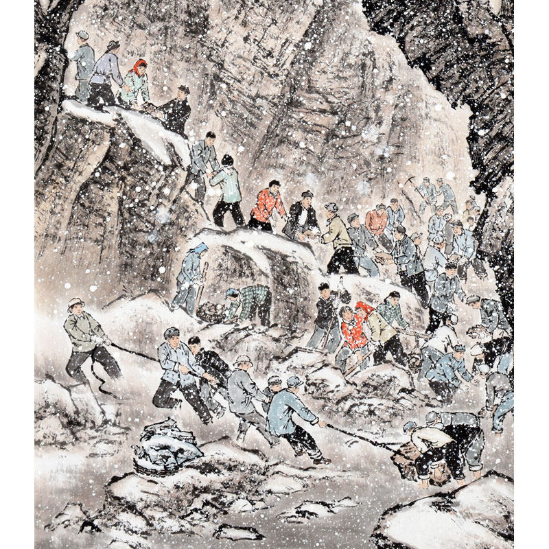 费新我《开山修路》纸本镜心