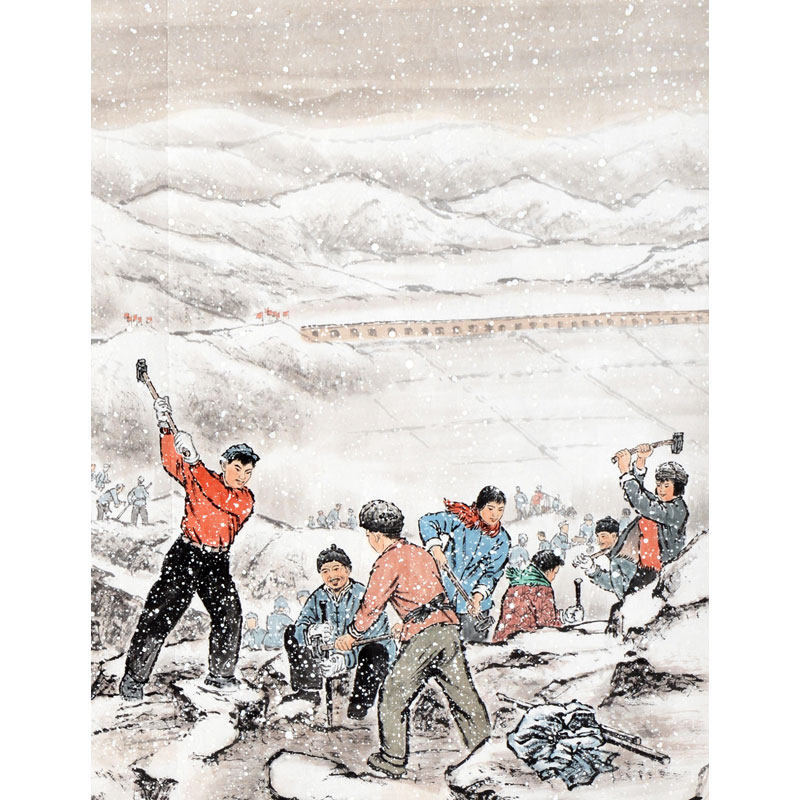 费新我《开山修路》纸本镜心