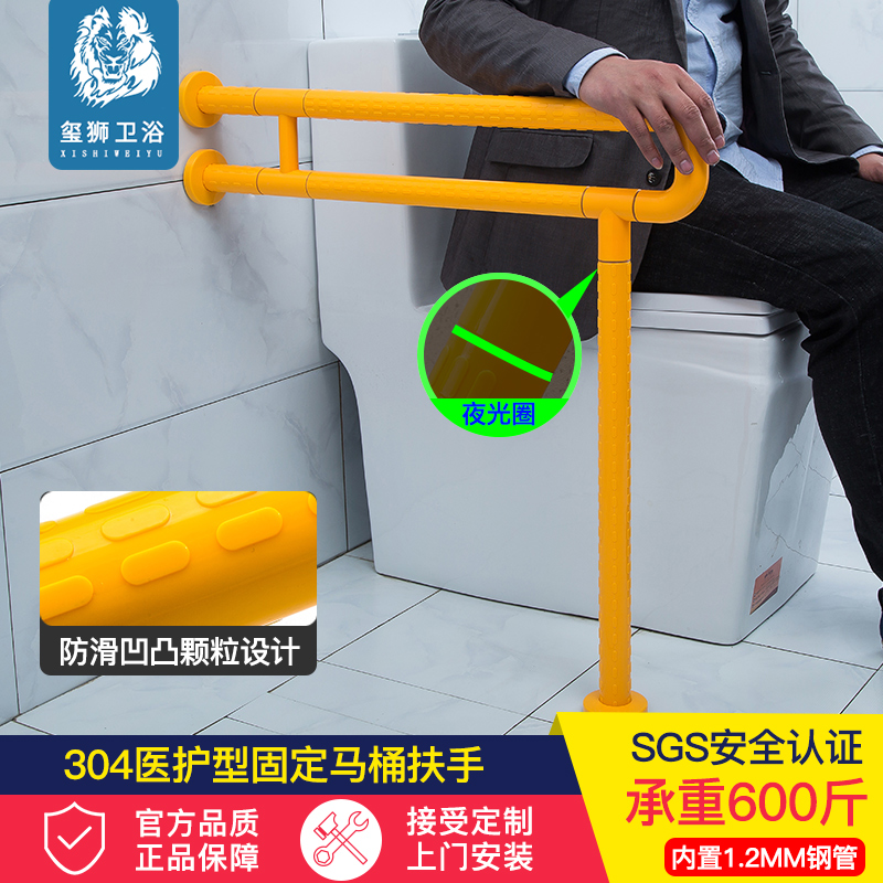 closestool Handrail TOILET non-slip security the elderly Supplies Disabled person Shower Room toilet Aged obstacle handlein the Decoration main material , Toiletries , Bathroom Hardware/Pendant , Grab bars in bathroom category - from Buy2taobao.com to provide professional Taobao agent buy service