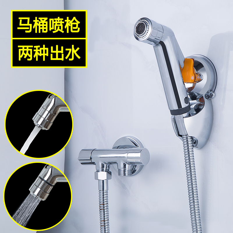 手持净身妇洗器喷头全铜马桶喷枪三通角阀妇洗喷头冲洗器马桶伴侣|msdalam kategori keluarga memasang ibu, kelengkapan peribadi, bidet bidet - dari Buy2taobao.com untuk memberikan perkhidmatan ejen Taobao profesional membeli