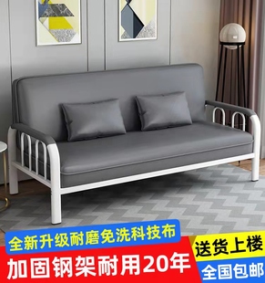 沙发床可折叠两用简约耐用铁艺简易小户型出租屋布艺客厅折叠沙发