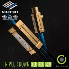 Siltech 银彩 Triple Crown 三皇冠 旗舰 RCA XLR Spade 叉插