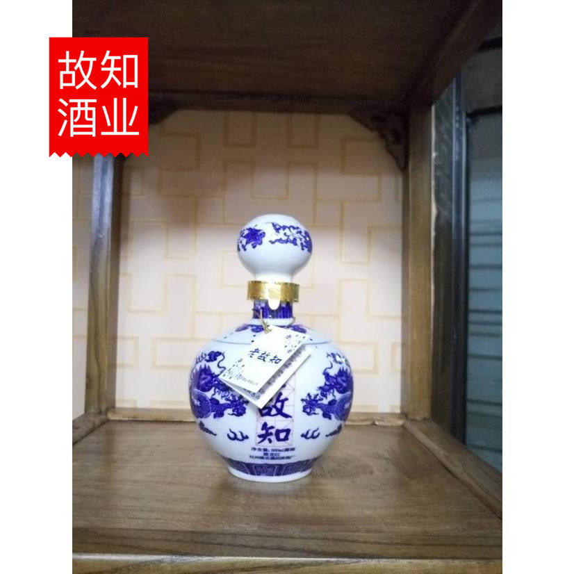 老故知青花瓷白瓶露酒一斤一两四东北特产质感礼品酒一瓶高度酒头