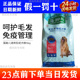 麦富迪狗粮藻趣儿成犬粮15kg藻趣儿牛肉泰迪贵宾金毛通用粮30斤40