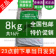 皇家8kg狗粮通用cc成犬粮泰迪金毛比熊拉布拉多小大型皇家狗粮16