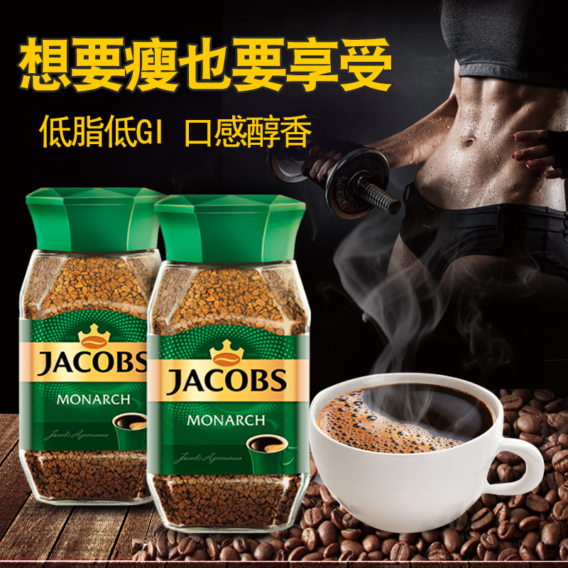 俄罗斯进口黑咖啡无糖健身低脂美式速溶咖啡粉提神防困正品95g在类目 咖啡/麦片/冲饮, 速溶咖啡/咖啡豆/粉, 速溶咖啡中 - 来自Buy2taobao.com提供专业的淘宝代购服务