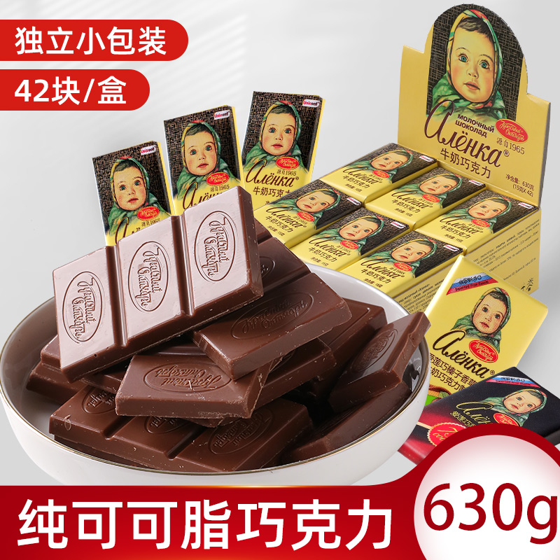 俄罗斯进口大头娃娃巧克力糖果牛奶纯黑75%可可儿童休闲零食630克