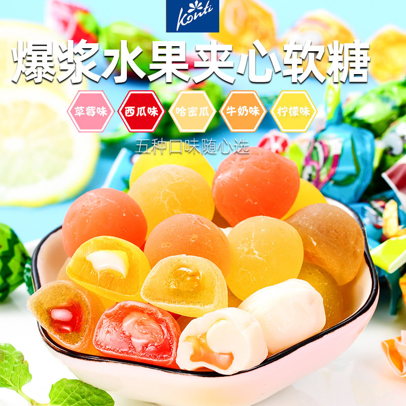 俄罗斯进口糖果水果草莓夹心糖大额优惠券