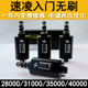 速凌无刷电机入门级高扭强磁高速480长轴马达司俊激趣LDX精击SLR