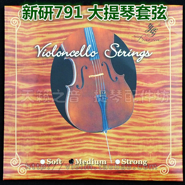升级版新研791大提琴琴弦 081套弦 4/4 3/4 2/4 1/4 套弦 A D G C在类目 乐器/吉他/钢琴/配件, 乐器配件, 提琴配件, 提琴弦中 - 来自Buy2taobao.com提供专业的淘宝代购服务