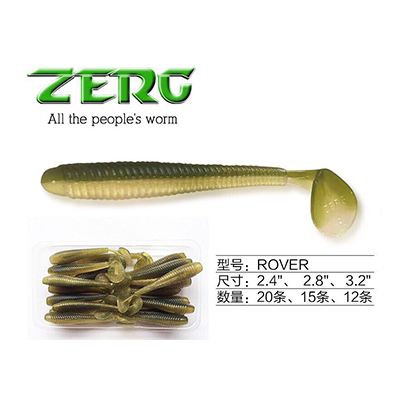 ZERG 虫族 ROVER 路虎 2.4寸3.2吋 T尾鱼 软饵软虫鲈鱼鳜鱼路亚饵