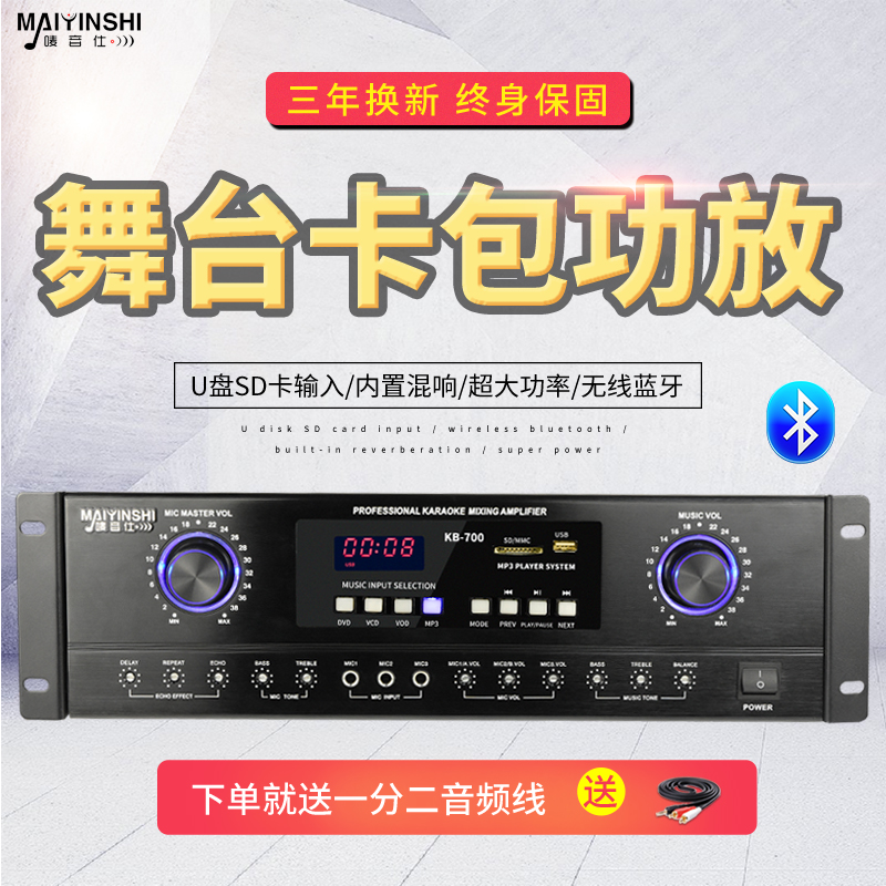 household Card package agreed Stage amplifier infra-red remote control Cara OK Bluetooth Amplifier high-power Amplifierin the Audio appliances , Hifi Speaker/Amplifier/Equipment , Amplifier category - from Buy2taobao.com to provide professional Taobao agent buy service