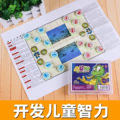 斗兽棋 幼儿园学生益智便携式娱乐款 迷你型外包装