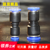 气动配件快速接头PG16气管快接大转小对接14/10变径快插6/8/12MM4|ru 气动配件快速接头PG16气管快接大转小对接14/10变径快插6/8/12MM4|ru