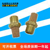 气动PT3/8电磁阀BSL消音器01-02-03-04-06接口G1/2铜消声器4分6M5|ru 气动PT3/8电磁阀BSL消音器01-02-03-04-06接口G1/2铜消声器4分6M5|ru