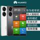 Huawei/华为 nova 11 SE老人智能手机大屏大字大声超长待机老年机